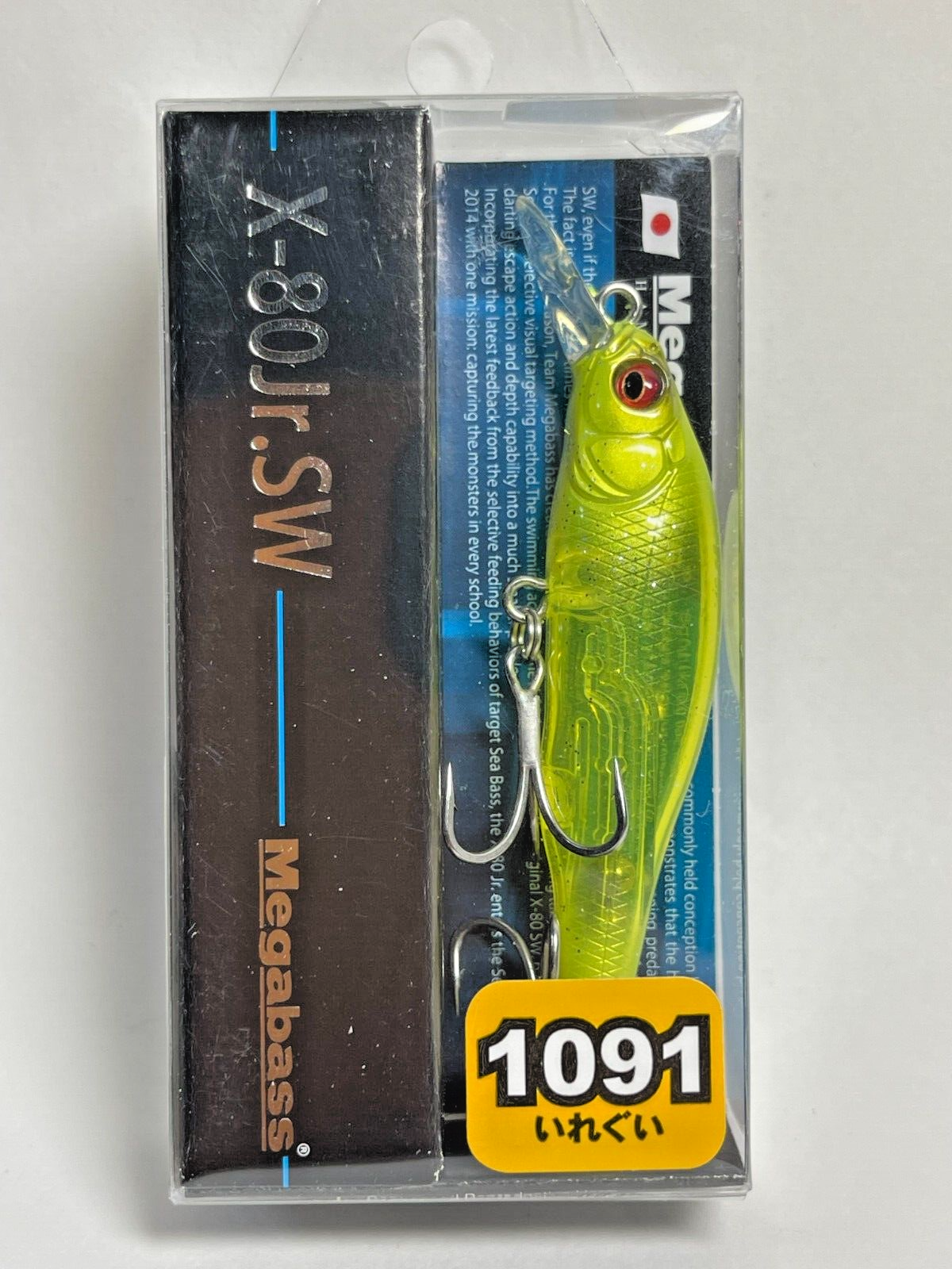 2020.10 Limited COLOR RESPECT 23 GG SMALL MOUTH BASS JAPAN