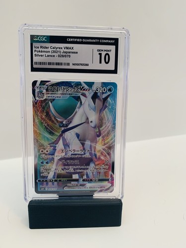 2021 ポケモン Calyrex VMAX Gem Mint 10 CGC 10 GEM MINT Ice Rider Calyrex VMAX Pokemon (2021