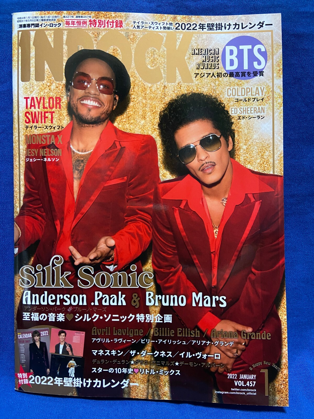 Bruno Mars Silk Sonic WALMART限定 レコード 新品 Bruno Mars