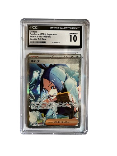 CGC 10 Dendra SAR 099/073 sv1a Triplet Beat Japanese Pokemon CGC 10 Dendra SAR 099/073 sv1a Triplet Beat Japanese Pokemon