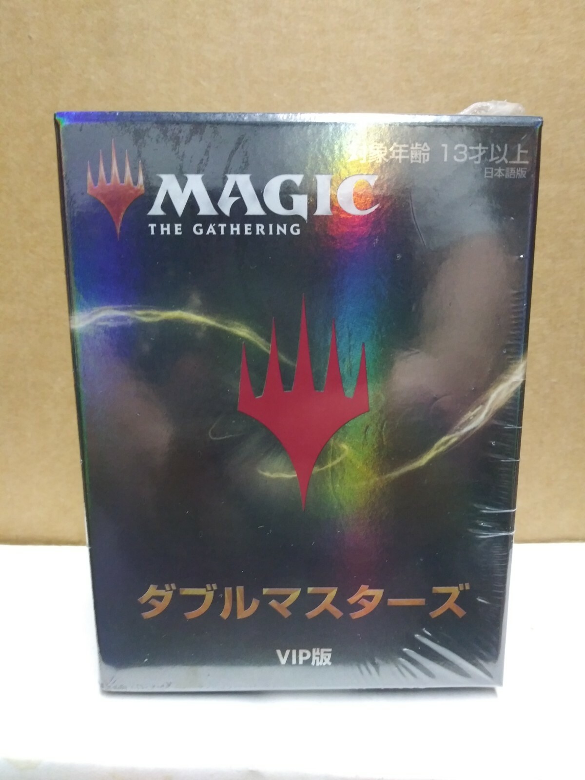 MTG ダブルマスターズVIP版　英語版　1BOX 新品未開封シュリンク付き MTG ダブルマスターズ vip 英語版