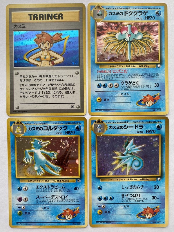 Tentacruel Pokemon Cards Find Pokemon Card Pictures With Our Database 