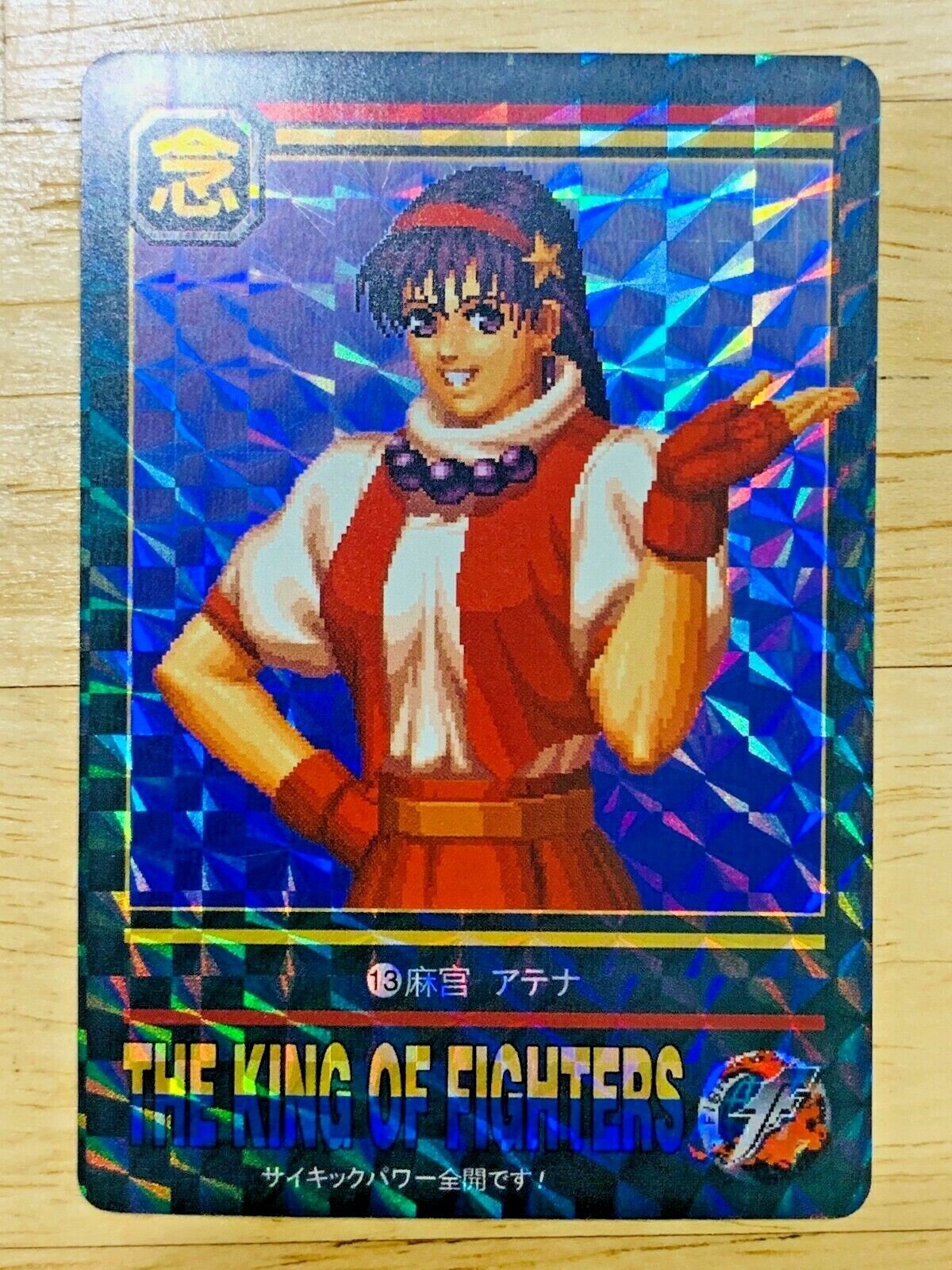 【レア】kof トレーディングカード　まとめて KOF The King of Fighters Broccoli High Grade Card collection lot