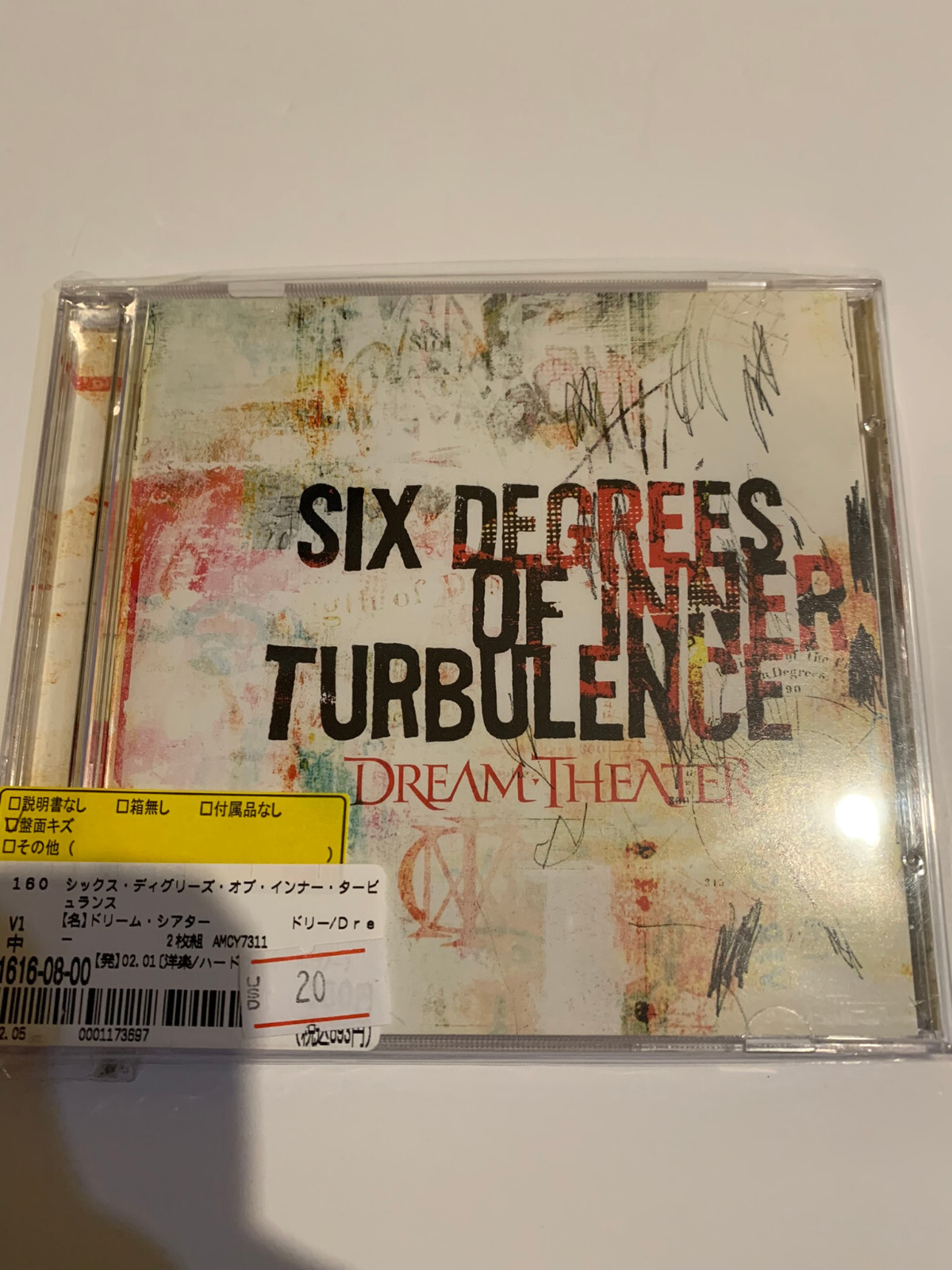 DREAM THEATER / six degrees of inner turbulence / JAPAN