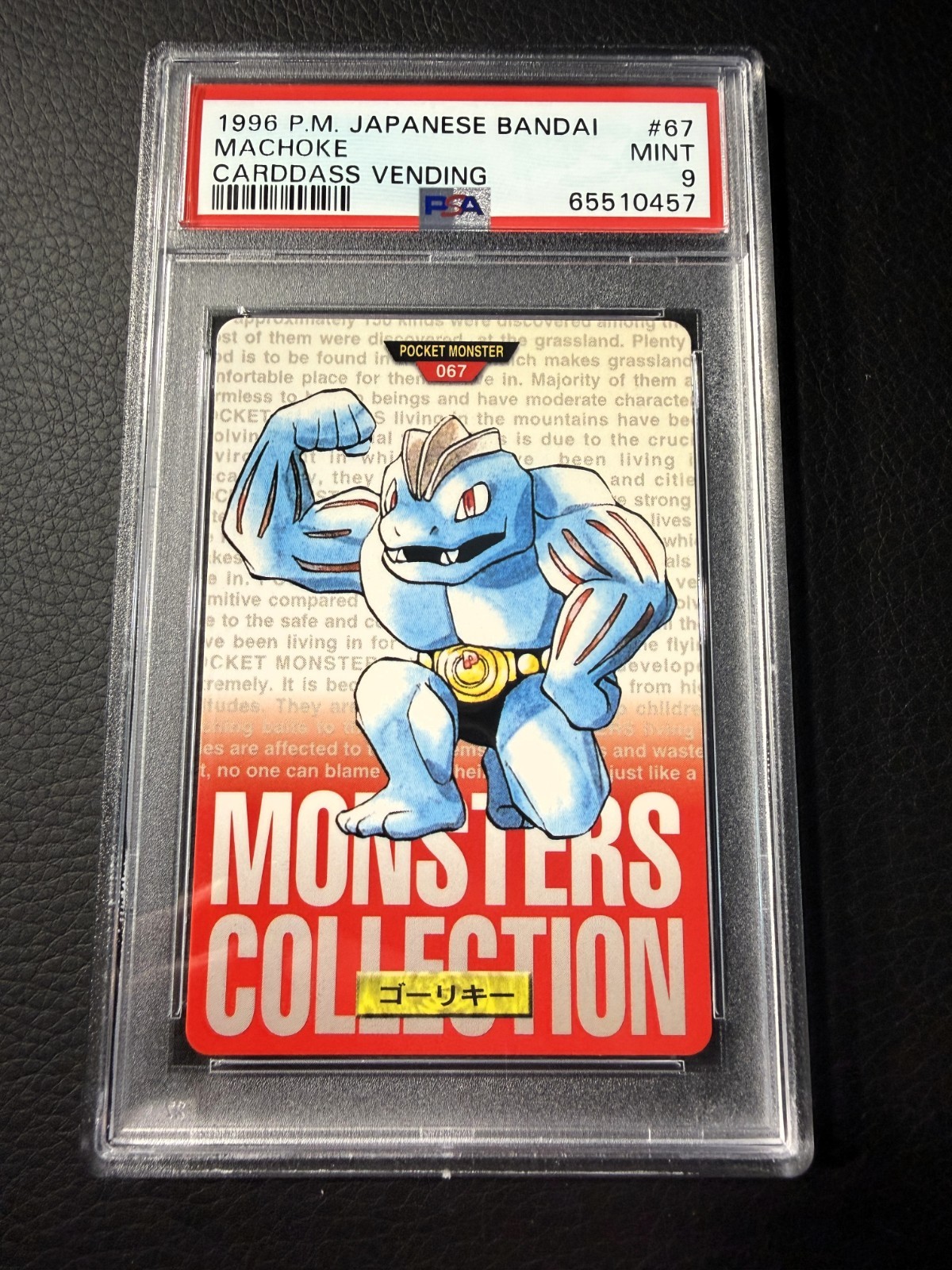 Machoke PSA 9