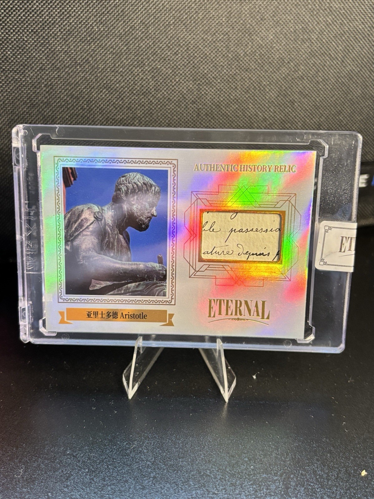 2024 Eternal Cuts World Celebrities Aristotle History Relic Silver 50/50 Bookend