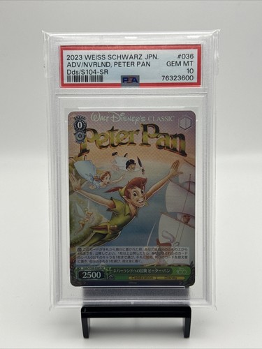 ARS10＋　Disney100 ジャック・スパロウ SP 66f807b086345c311a8d6a3623284a