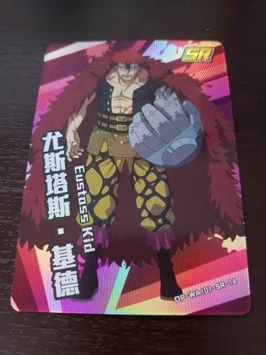OnePiece Trading Card Eustass Kid OP-WA101-SR-14 | eBay