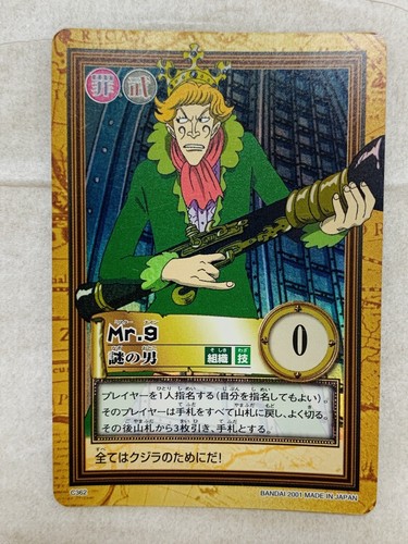 ミラバト onepiece ワンピース ナミ ロビン zスタイル psa9 8 ミラバト onepiece ワンピース ナミ ロビン zスタイル psa9 8