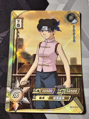 NARUTO ナルト トレーディングカード TENTEN Amazon.co.jp: 羽38 カード トレカ NARUTO ナルト テンテン 56