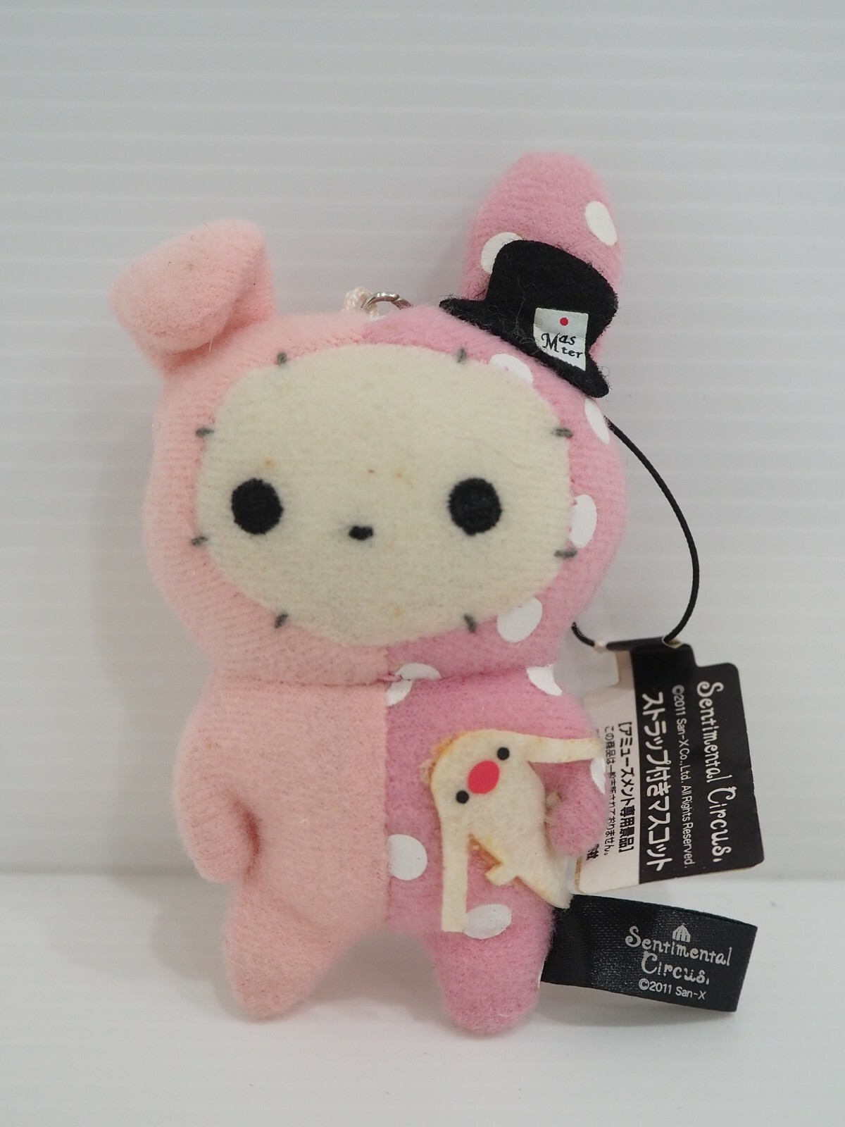 Sentimental circus A0109 San-x Shappo Keychain Mascot Plush Sentimental circus A0109 San-x Shappo Keychain Mascot Plush