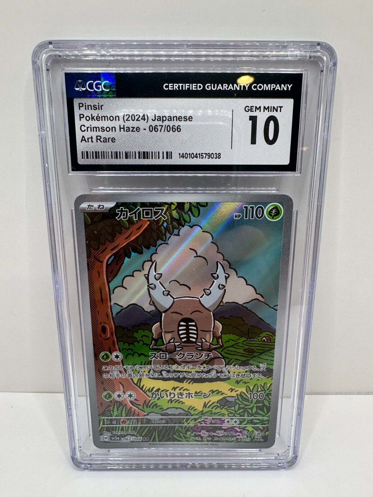 CGC 10 GEM MINT Japanese Pokemon 2024 PINSIR 067/066 CRIMSON CGC 10 GEM MINT Japanese Pokemon 2024 PINSIR 067/066 CRIMSON