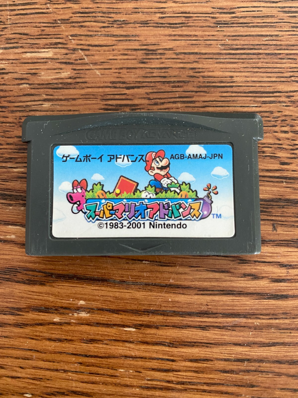 【新品未開封】スーパーマリオアドバンス3　GAMEBOY ADVANCE Nintendo Game Boy Advance Super Mario Advance 3 Japan | eBay
