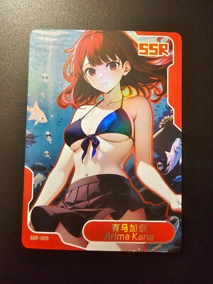 Arima Kana Senpai Goddess Haven Series 5 Story CCG Anime WAIFU Card SSR-005