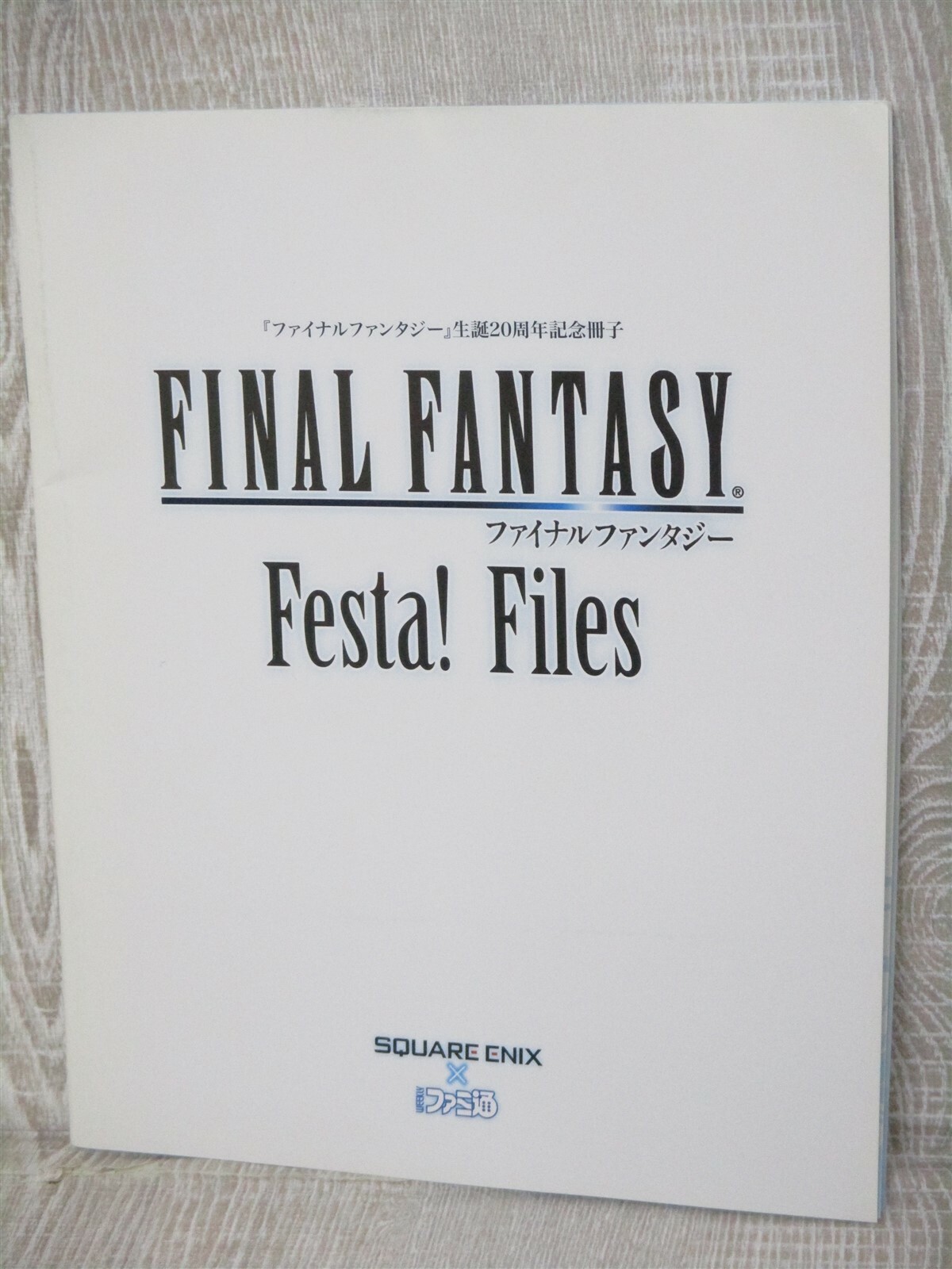 FINAL FANTASY 20th Anniv. Ltd Fan Book Guide FESTA FILES