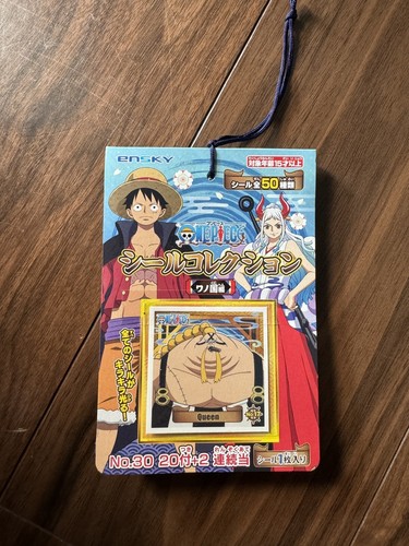 ワンピース シールコレクション50枚 | eBay
