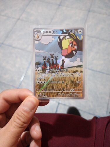 Farigiraf AR 083/071 SV2D Clay Burst - Pokemon Card Japanese Farigiraf AR 083/071 SV2D Clay Burst - Pokemon Card Japanese