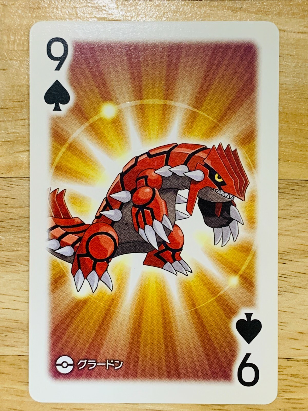 _のグラードン 020/PLAYプレイヤーズ プロモ 限定 Groudon Pokemon Card Game __ Groudon 020/PLAY Players Promo Japanese