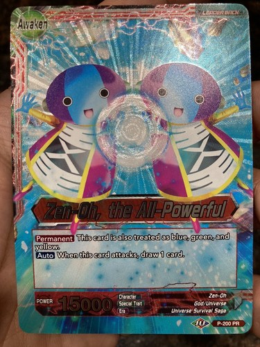 ドラゴンボール（大会プロモ） P DB 12 セル BM12-LSEC ゴジータ：BM 全てを超越する合体戦士 | DBH日和