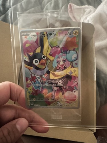 Pokemon Card Battle Partners Booster Box sv9 Japanese w Pokemon Card Battle Partners Booster Box sv9 Japanese w