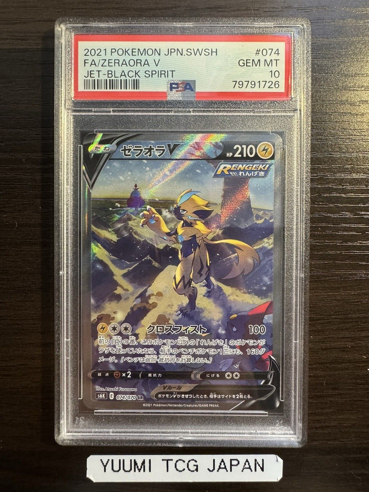 $_57.PNG?set_id=880000500F