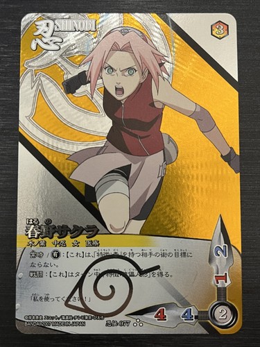 naruto card game never opend ナルト未開封15パック naruto card game never opend ナルト未開封15パック Amazon.co