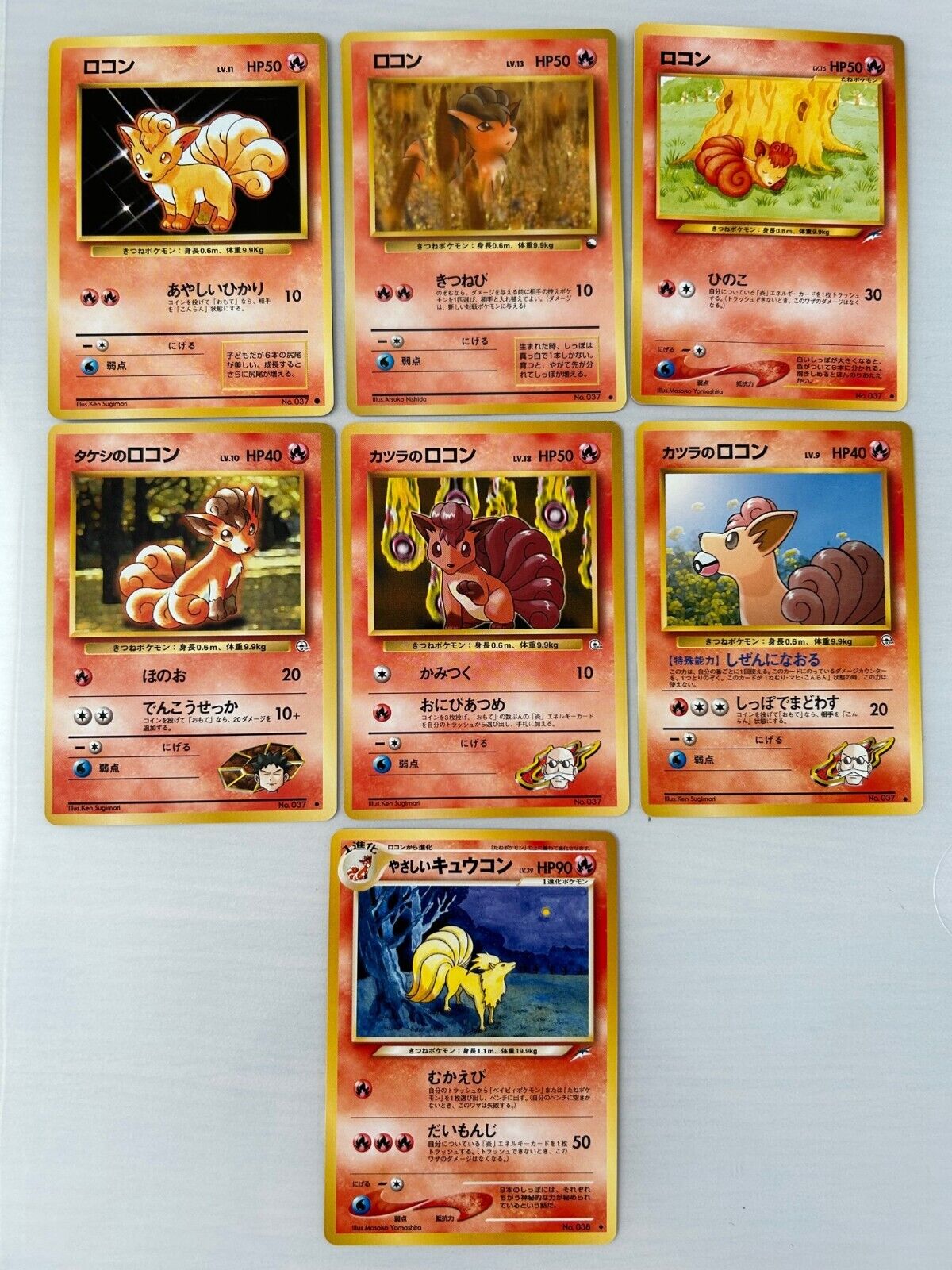 Pokemon cards Vulpix Ninetales 1st edition 5 cards set Old Pokemon cards Vulpix Ninetales 1st edition 5 cards set Old