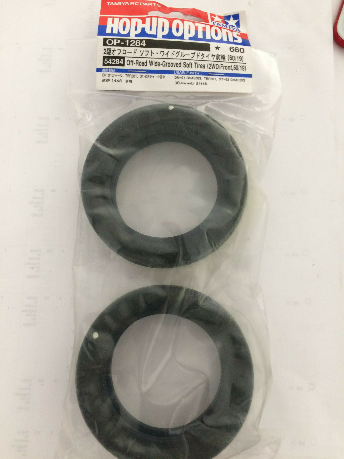 ソフト 送料無料】[TK 54284]キムコ ダウンタウン125i SK25AA リア