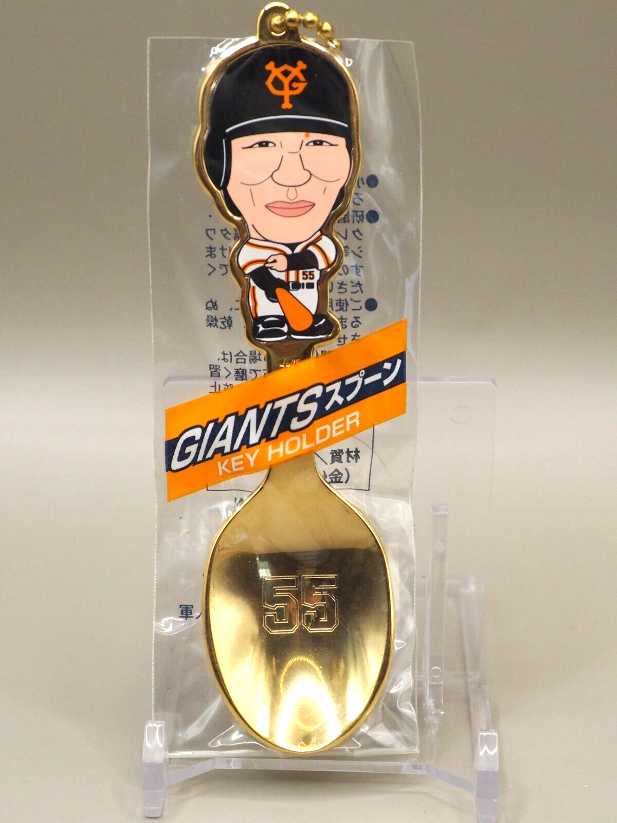 Hideki Matsui Giants Spoon Keychain Japan G796 | eBay