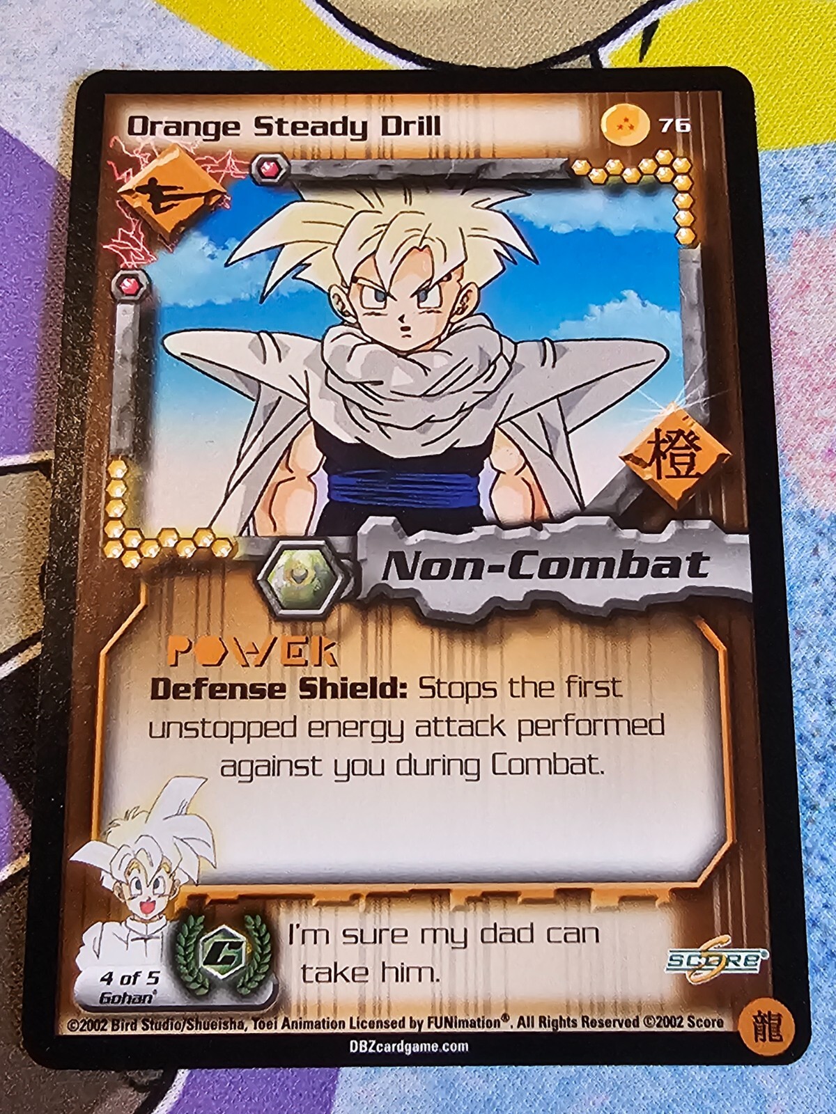 ドラゴンボール - HDDH $_57.JPG?set_id=880000500F