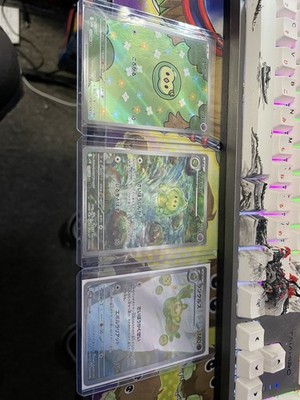 Solosis ユニラン AR 5枚 AR 3-Card Set] Solosis Duosion Reuniclus AR Pokémon Card