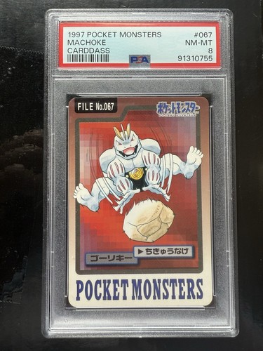 Machoke PSA 8