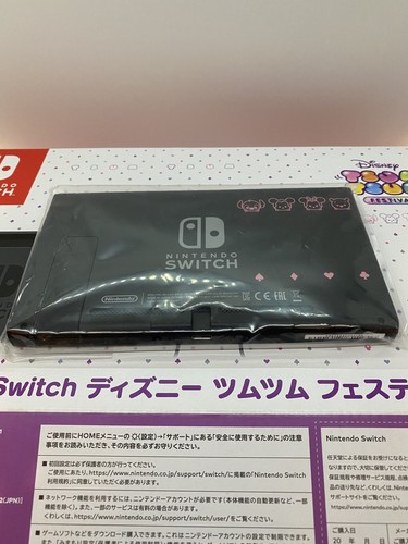 Nintendo Switch NINTENDO SWITCH ディズニー ツ… Amazon.co.jp: 【整備済み品】 任天堂 Nintendo Switch