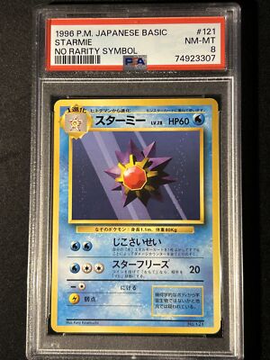 Starmie PSA 8