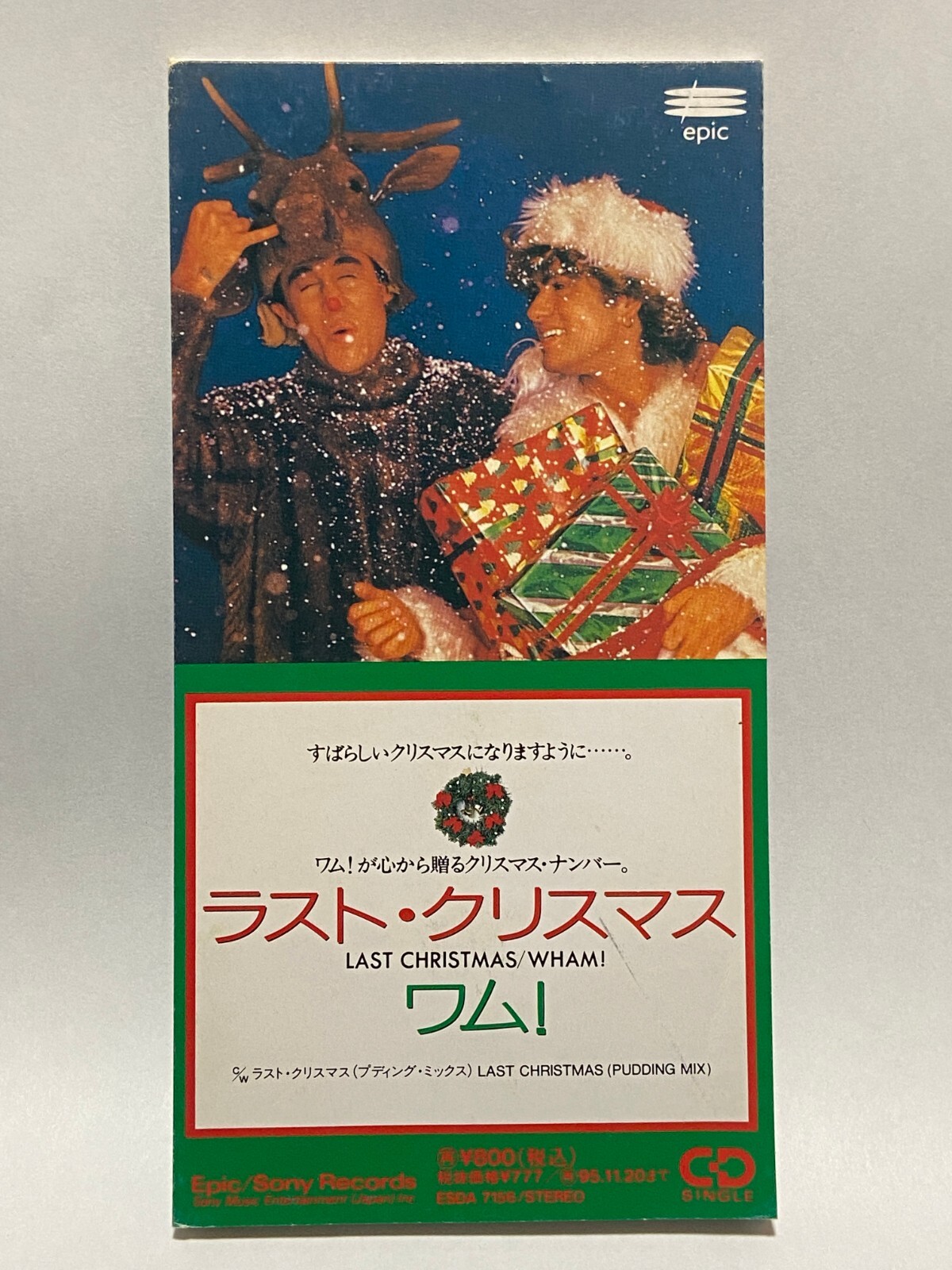 Manシングル・アルバム19枚セット Amazon.co.jp: ジャパニーズ・シングル・コレクション:グレイ
