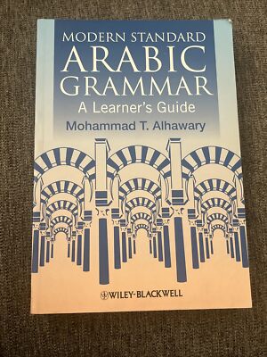 MODERN STANDARD ARABIC GRAMMAR: A LEARNER'S GUIDE By Mohammad T. Alhawary *VG+*