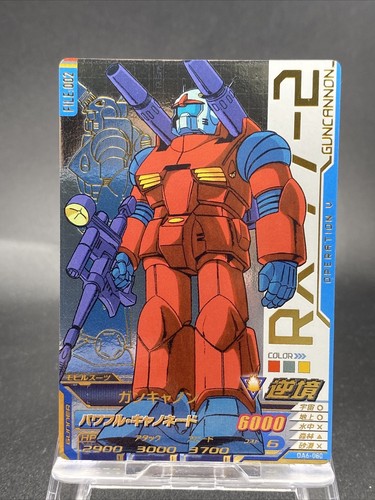 限定100個(額付きは)　ガンダム777キャンペーンカード当選品　レア　た7 限定100個(額付きは) ガンダム777キャンペーンカード当選品 レア