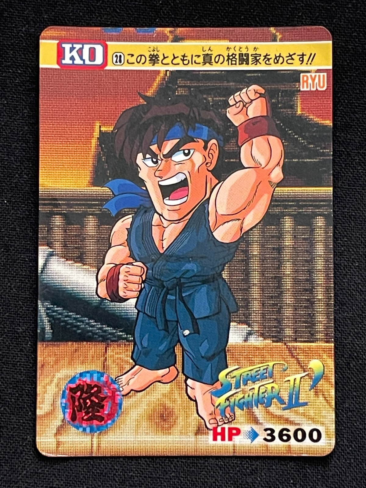 RYU 28 Street Fighter II 2 Card BANDAI 1992 Japanese 2.3x3.3