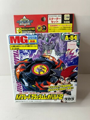 ミッキーファンタジアパレードウォッチ Consumer Care Toys & Games, Collectibles & Playsets