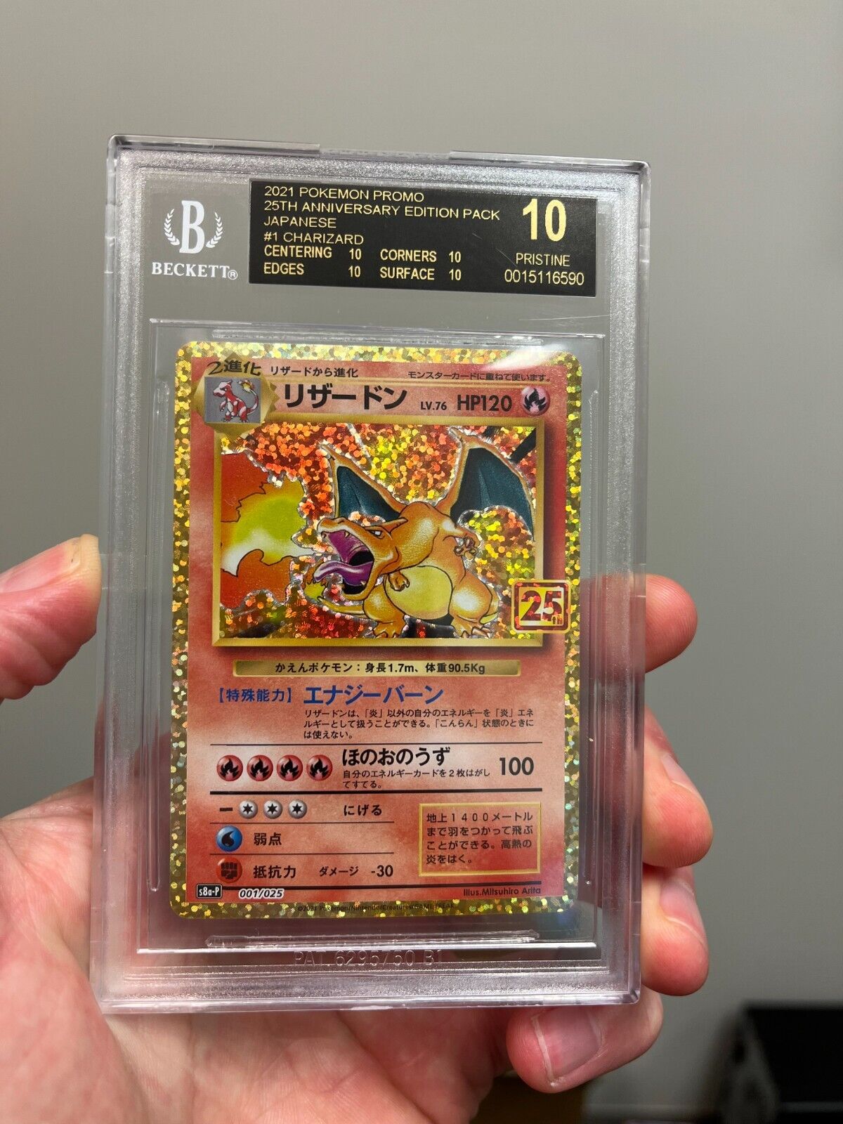 2021 Pokémon Japanese 25th Charizard Anniversary Promo Bgs 2021 Pokémon Japanese 25th Charizard Anniversary Promo Bgs