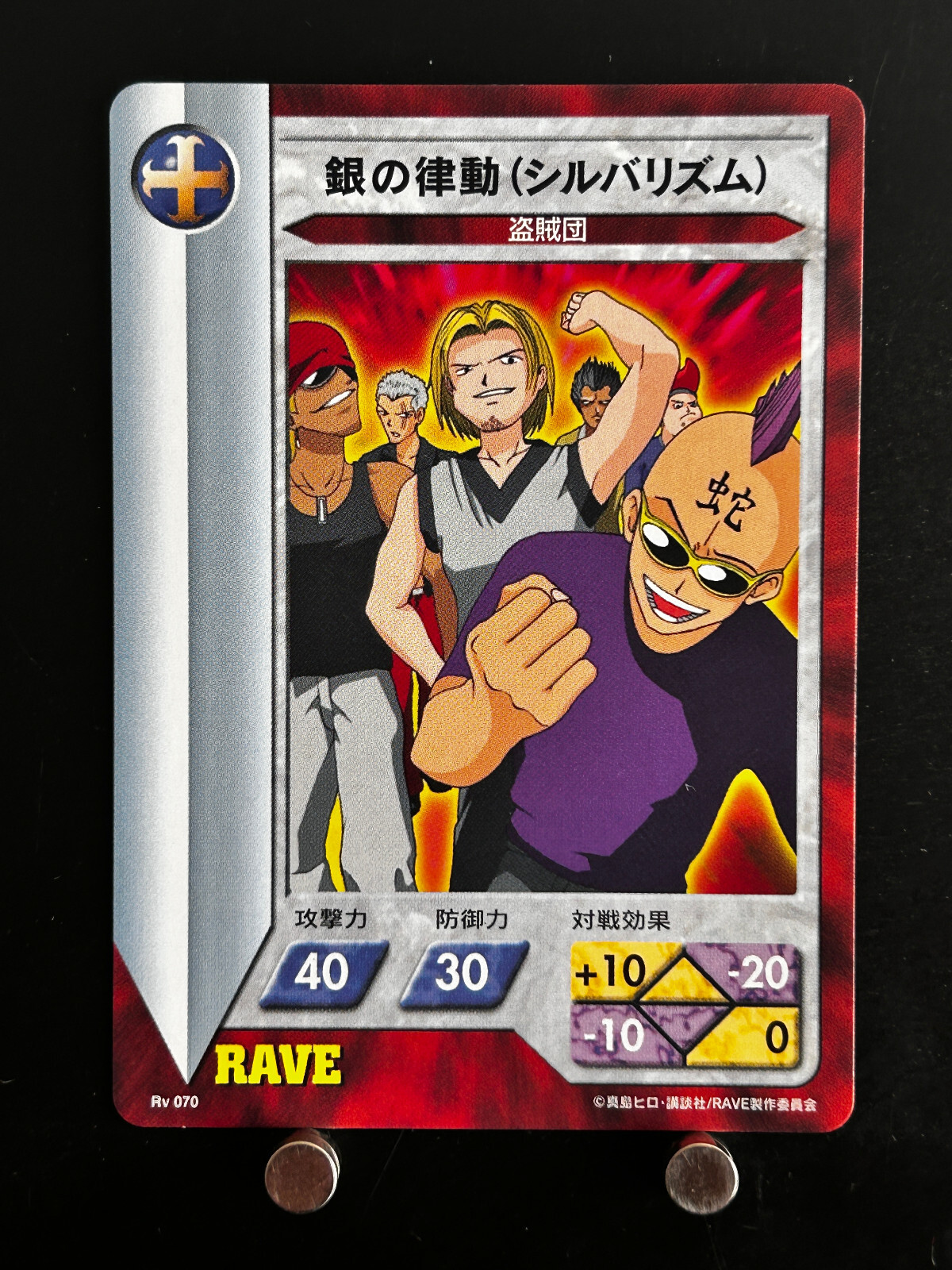PSA10 RagingRiver 旧枠　30th Anniversary All versions from all sets for Raging River | CardTrader