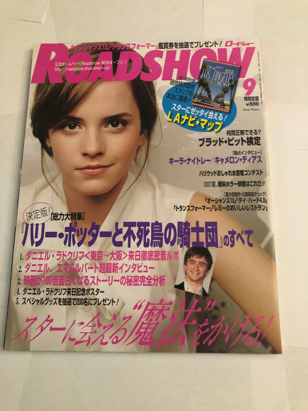 Japanese Roadshow Magazine Emma Watson F C 07のebay公認海外通販 セカイモン