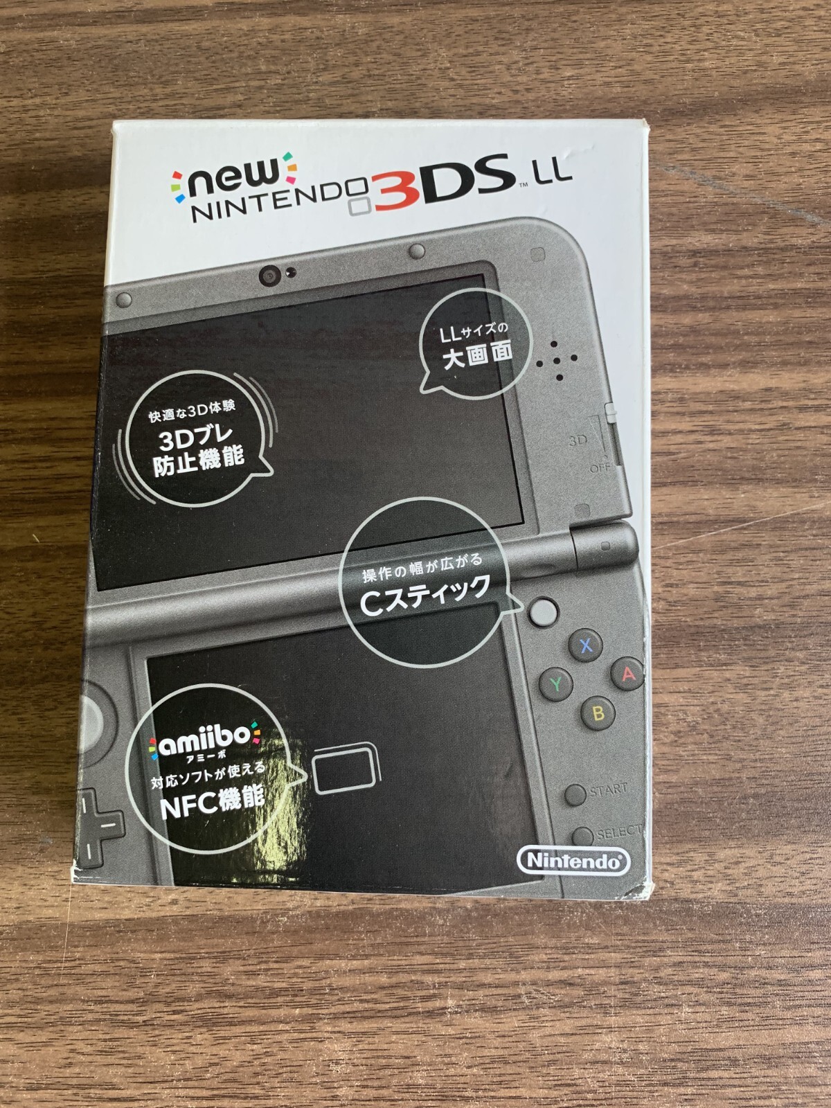 New ニンテンドー3DS ブラック 箱付き 3-025 Amazon | New ニンテンドー3DS LL メタリックブラック | ゲーム