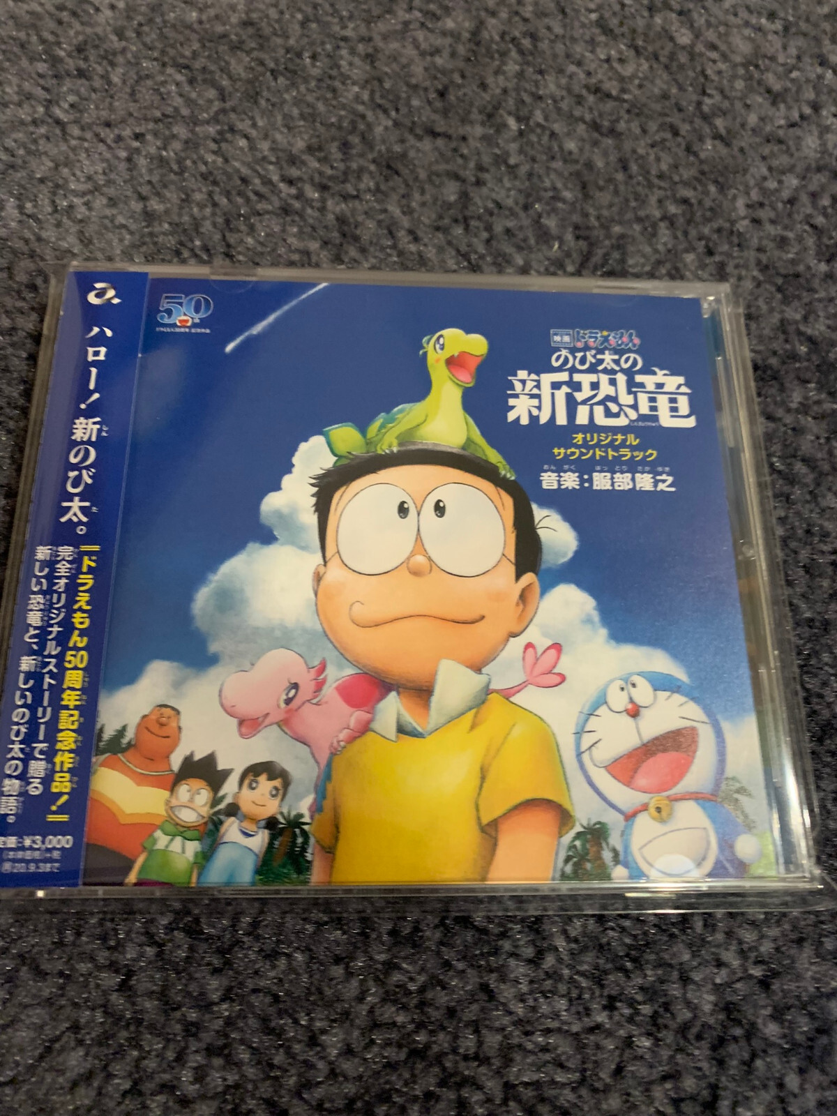 【希少・レア】ドラえもんThe Sound /DORAEMON S-100 61e4sxy56IL._UF894,1000_QL80_.jpg