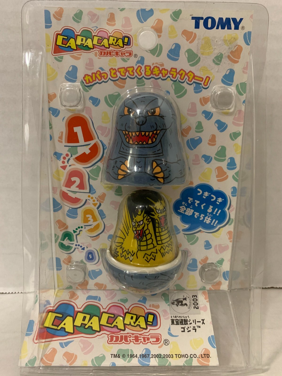 キキララ　　2003 ゴールド＆シルバー ミキオサカベ「キキ＆ララ」“ぷっくりソール”スニーカー