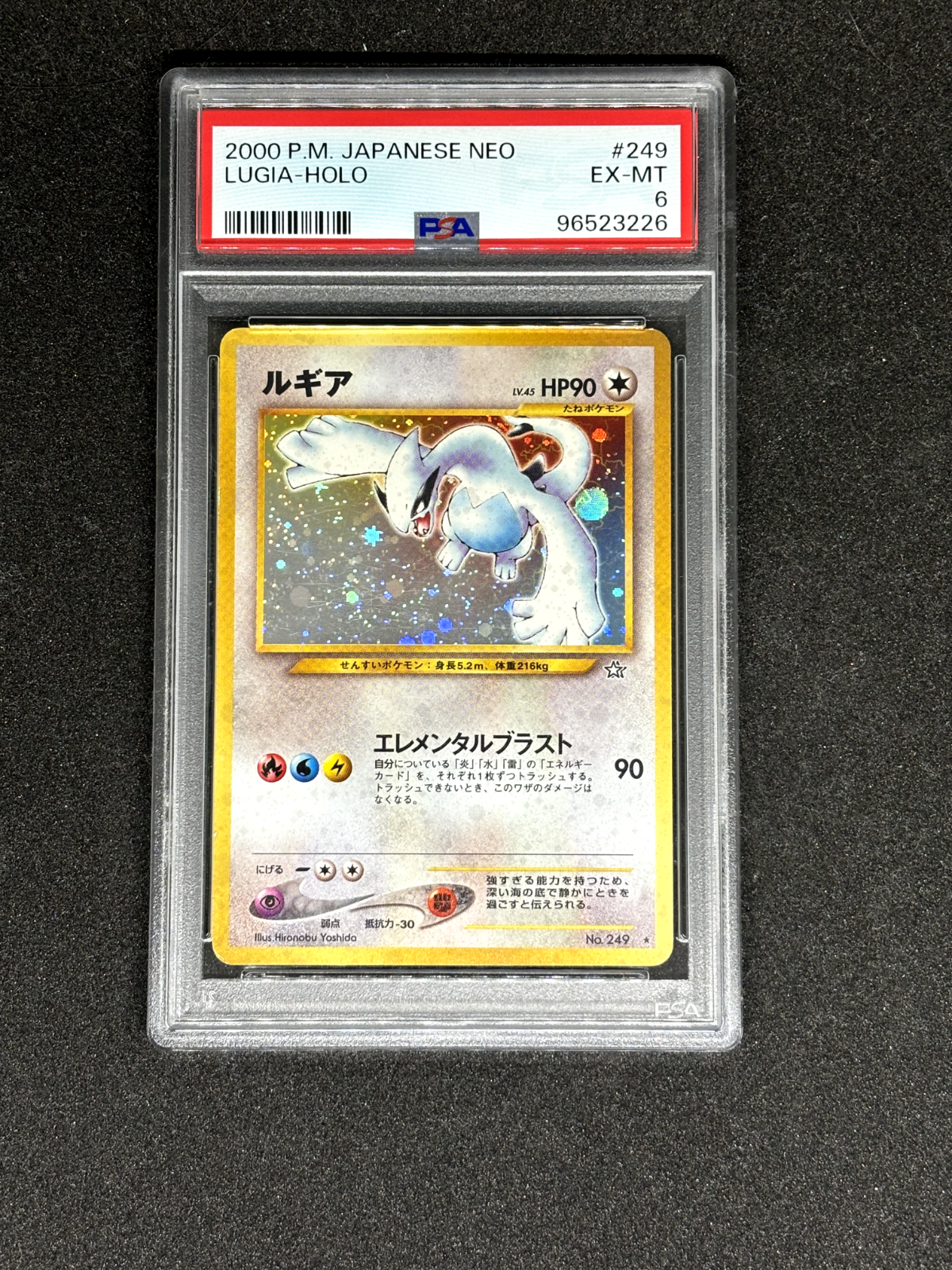 2000 P. M. Japanese No.249 Neo Genesis LUGIA HOLO EX-MT PSA6 2000 P. M. Japanese No.249 Neo Genesis LUGIA HOLO EX-MT PSA6