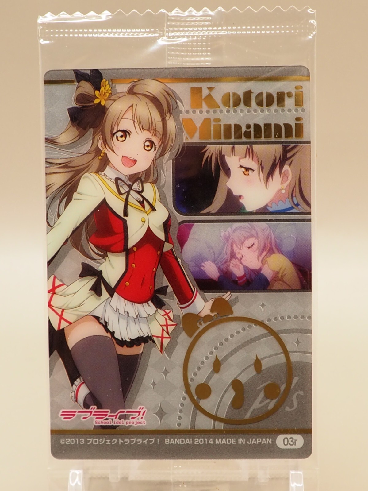 BANDAI NAMCO Entertainment - ラブライブ! LoveLive！ Amazon.co.jp: ラブライブ! (Love Live! School Idol Project) 7