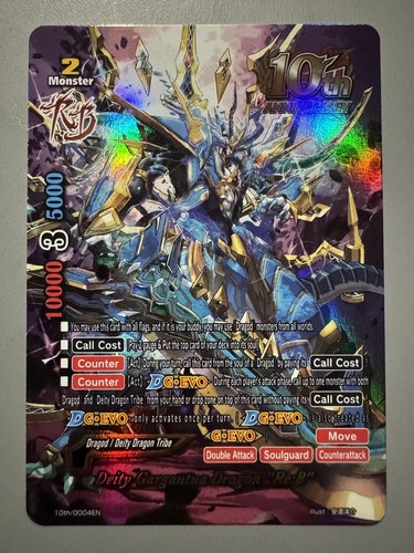 FUTURE CARD BUDDYFIGHT DEITY GARGANTUA DRAGON “RE: B” 10TH/0004EN