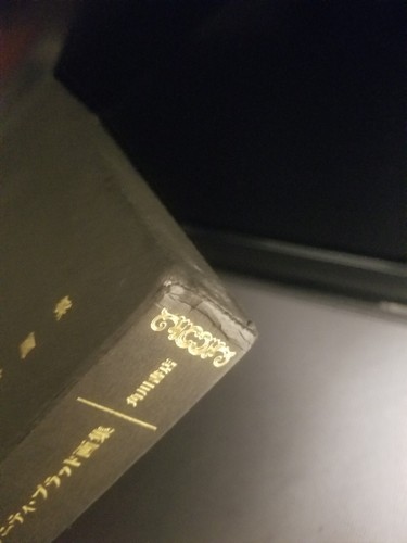 Fotos del artículo de un comprador verificado