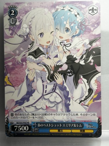 psa10 2018 Weiss Schwarz エミリア #059 リゼロ psa10 2018 Weiss Schwarz エミリア #059 リゼロ PSA 10 Weiss
